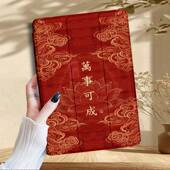 适用于中兴云电脑w202ds平板保护套w201ds平板外壳zte中兴云pad电脑二合一5g中兴W205DS中国移动ipad皮套203s