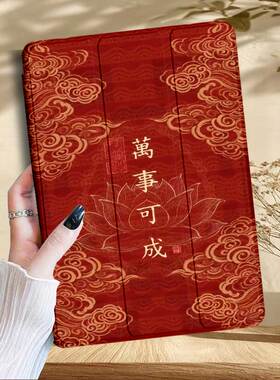 适用于中兴云电脑w202ds平板保护套w201ds平板外壳zte中兴云pad电脑二合一5g中兴W205DS中国移动ipad皮套203s