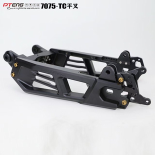 PTENG国标平叉小牛NXT九号MzNzFz F30c机械师直上7075通用后平叉