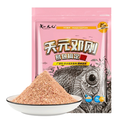 渔永记邓刚一易包搞定正式版鲫鱼饵料野钓秋冬季户外适用旗舰店