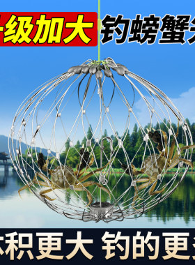 钓螃蟹神器抓蟹专用笼子海用