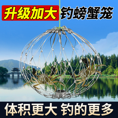 钓螃蟹神器抓蟹专用笼子海用