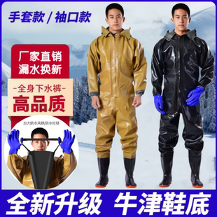 防水衣服抓鱼水裤 全身下水裤 加厚捕鱼雨裤 带雨鞋 连体皮叉男摸 水鞋