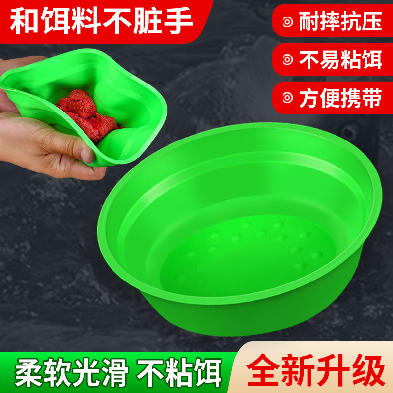 可折叠饵料盆便携式钓鱼渔具