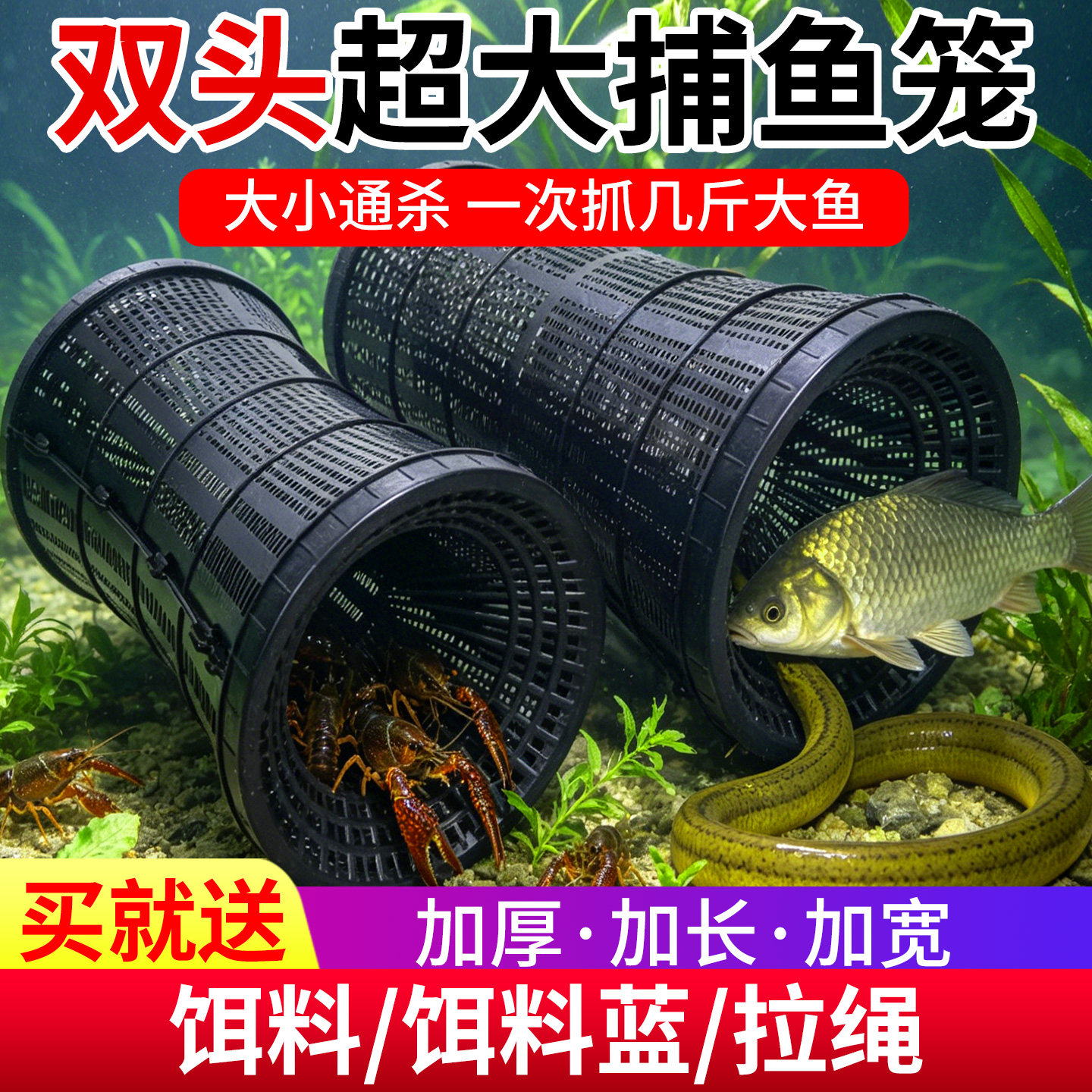 大型超大鱼笼捕鱼网捕鱼笼龙虾网笼捕虾网黄鳝泥鳅超级大号抓鱼网