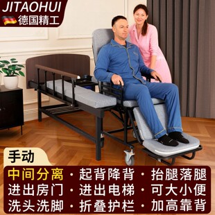 分离式轮椅护理床老年病人家庭两用多功能偏瘫痪中风失能可大小便