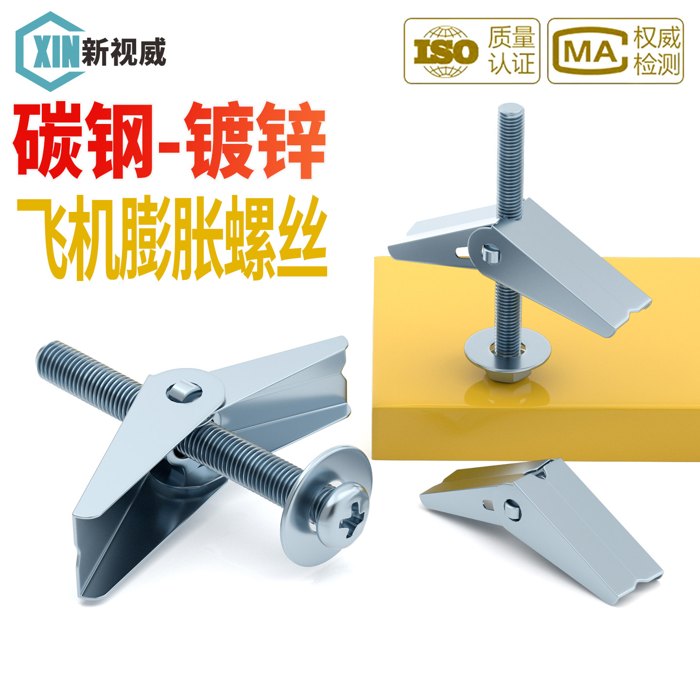 铁飞机膨胀螺丝空心墙纤维/石膏板兰花夹壁虎伞型胀塞M4M5M6M8M10