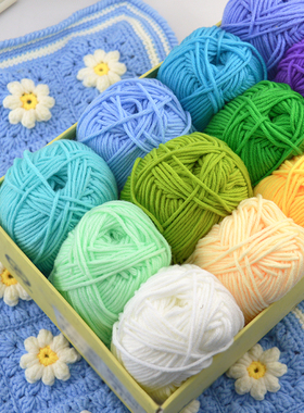 rlk5股牛奶棉毛线中粗手工diy钩针材料包勾拖鞋玩偶花束织围巾线