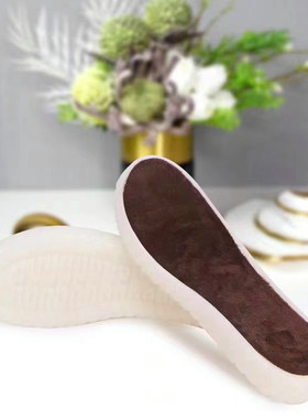 rlk手工勾拖鞋底冰条毛线针织棉鞋防滑泡沫橡胶水晶diy编织材料包