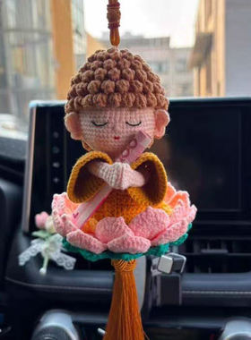 rlk佛陀diy毛线材料包钩针车载挂件摆件手工自制挂件玩偶礼物材料