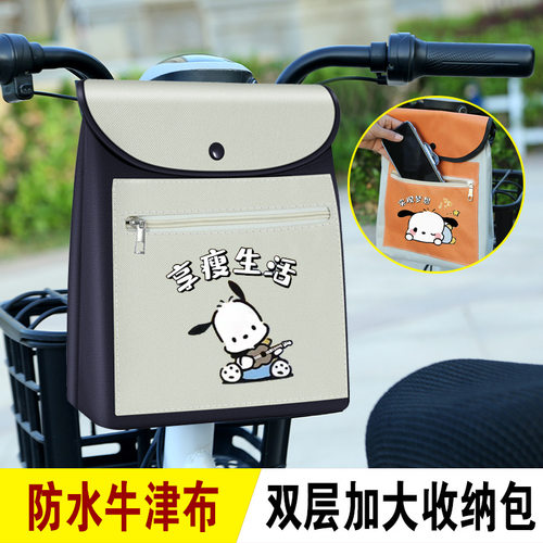 电动车挂物包瓶雨衣储兜置