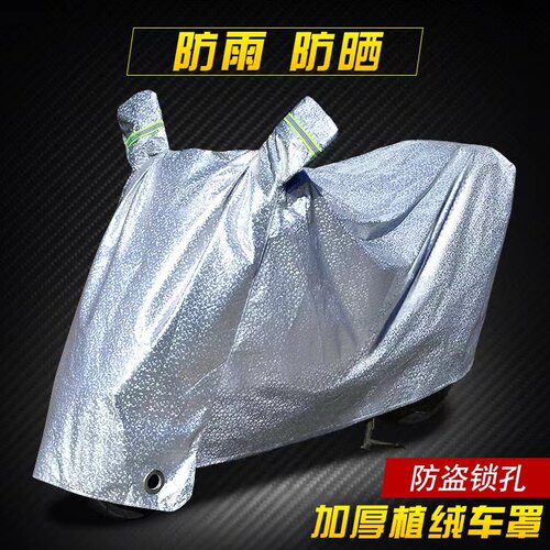 四季通用防晒防雨 雨伞布材质 薄款方便收纳