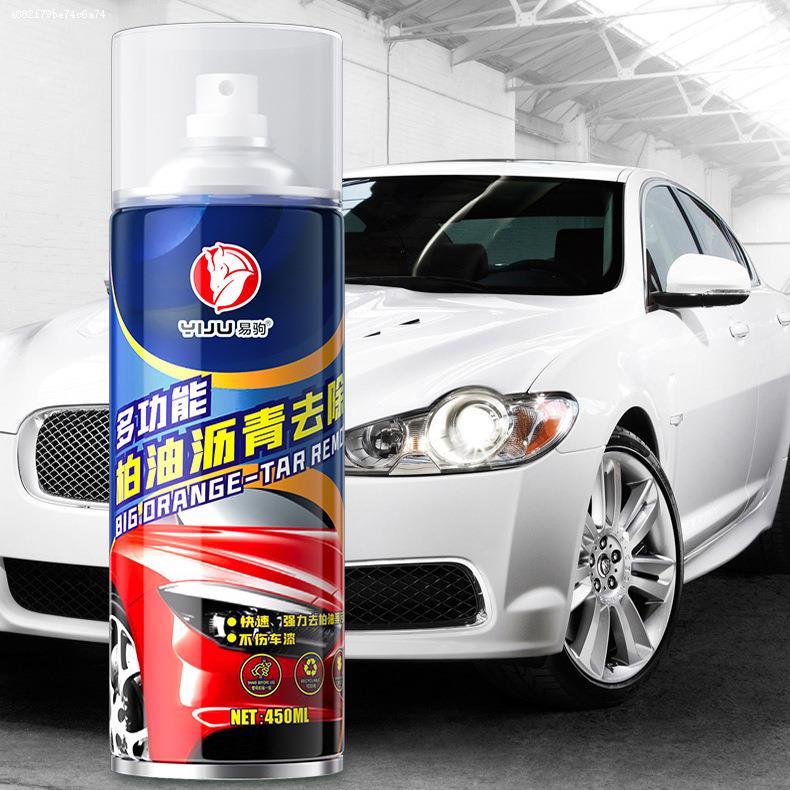汽车柏油沥青清洗剂汽车家用通用清洁漆面玻璃除胶除油漆去污