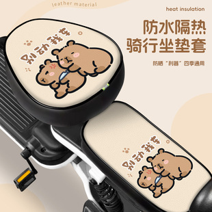 电动车坐垫套防水防晒夏季电车座子电瓶车自行车鞍座座套隔热垫子