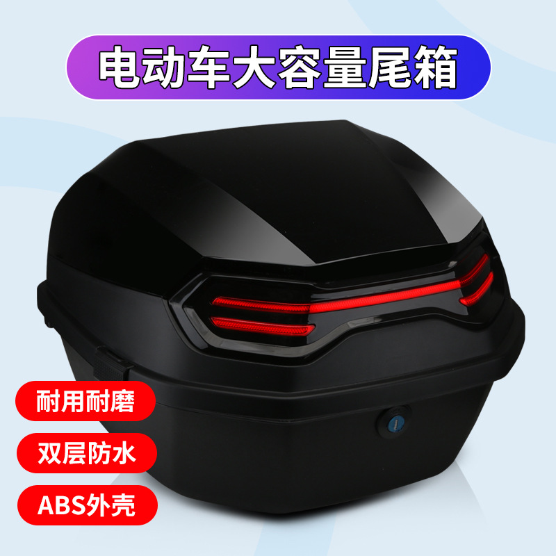 适用五羊本田ube摩托车nx125后尾箱nbx100储物后备箱110电动车150图片
