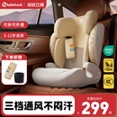 bebelock星跃大童汽车儿童安全座椅3岁以上汽车用车载3 12岁便携