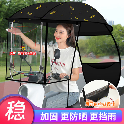 电动车雨棚新款挡风防雨电瓶车遮阳伞遮雨棚踏板车雨棚加大雨伞棚