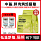 中鲨鲜肉烘焙全期猫粮宠物成幼猫咪高纯鲜鸡肉低敏护肠靓毛发腮肥