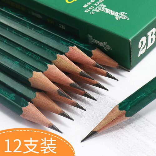 素描铅笔3b多少钱-素描铅笔3b价格- 小麦优选