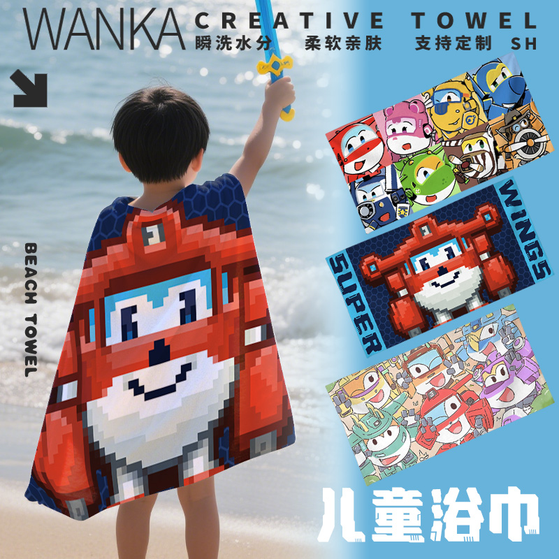 超级飞侠飞机定制印花浴巾卡通创意毛巾洗澡巾洗澡家用浴巾毛巾