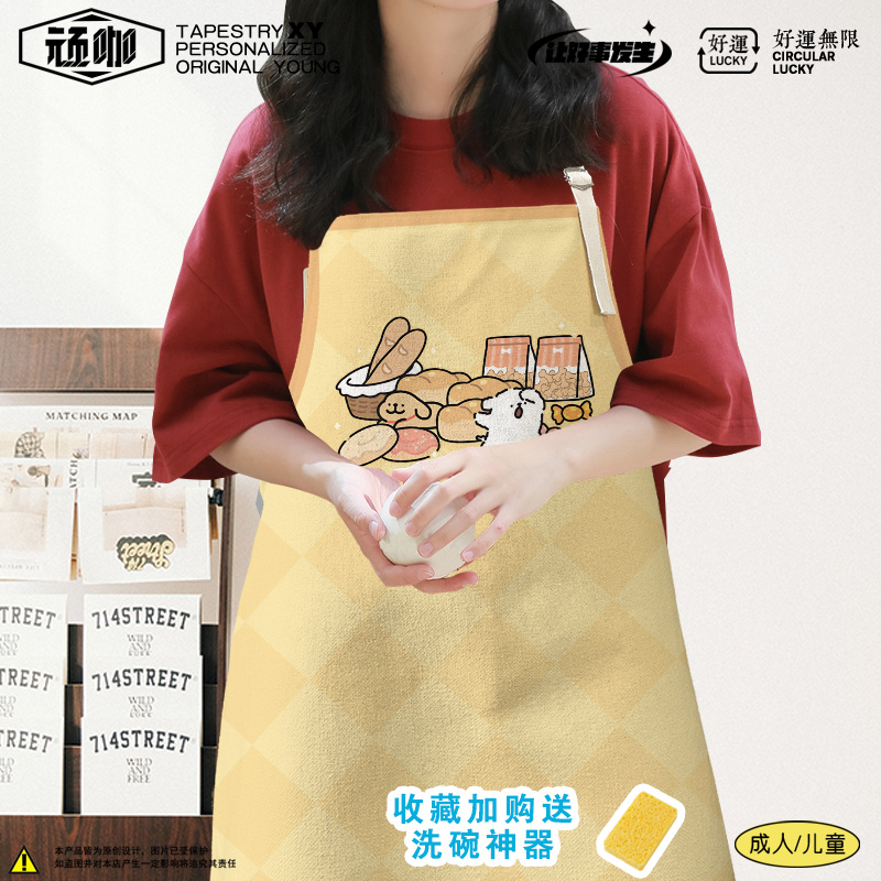 高端大气围裙线条狗围裙厨房防水防油餐饮店围腰质量好的防水围裙
