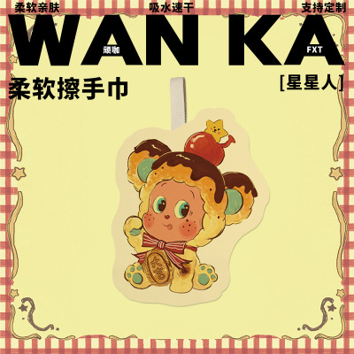 泡泡玛特招吉布丁星星人Twinkle twinkle可爱小精灵儿童吸水擦手