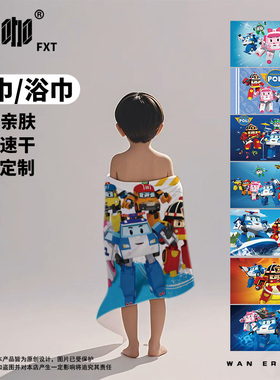 变形警车珀利Poli儿童浴巾运动毛巾沙滩游泳洗澡巾吸水毛巾柔软