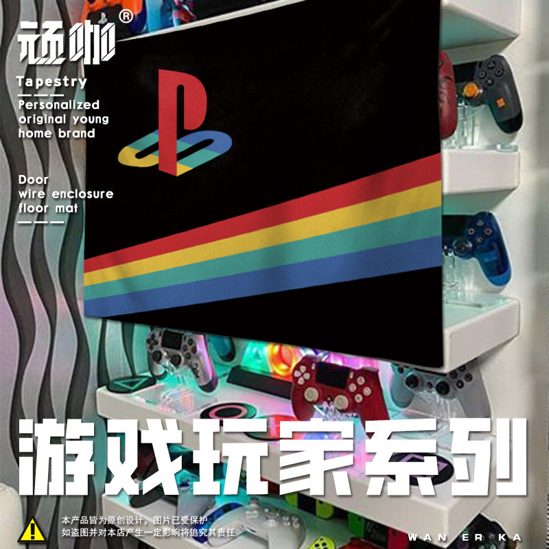 网红背景墙挂布 PS5主机游戏logo游戏厅店铺装饰广告门布遮挡挂布