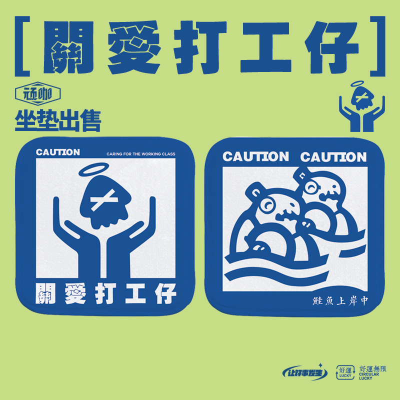 椅子座垫四季Splatoon日本游戏同人打工喷射战士斯普拉顿阳台坐垫