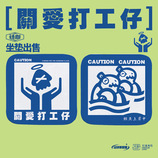 Splatoon日本游戏同人打工喷射战士斯普拉顿阳台坐垫 椅子座垫四季