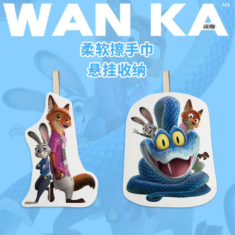 擦手巾疯狂动物城2朱迪尼克盖瑞蛇毛巾擦手卡通动漫毛巾可爱新款