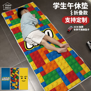 LEGO乐高积木小学生午睡垫儿童午休垫折叠睡垫学校午睡家用打地铺