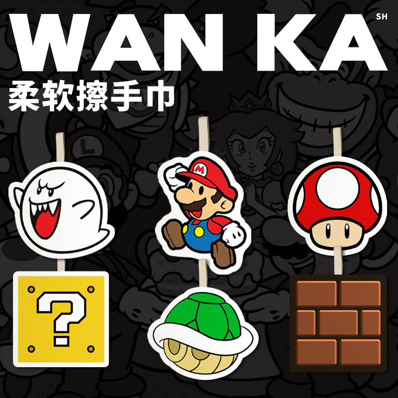 幼儿园小毛巾卫生间毛巾擦手布超级马里奥儿童擦手毛巾厨房抹手布