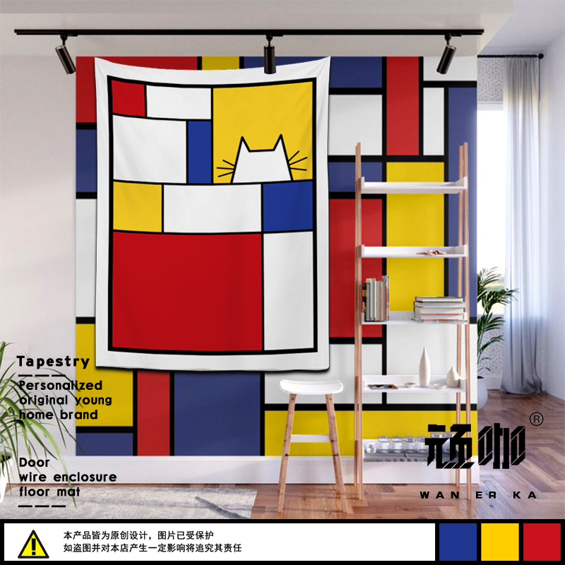 网红蒙德里安配色挂布