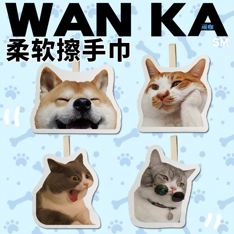 2026新可爱擦手巾挂式卫生间吸水小方巾擦手巾幼儿园恶搞柴犬猫咪