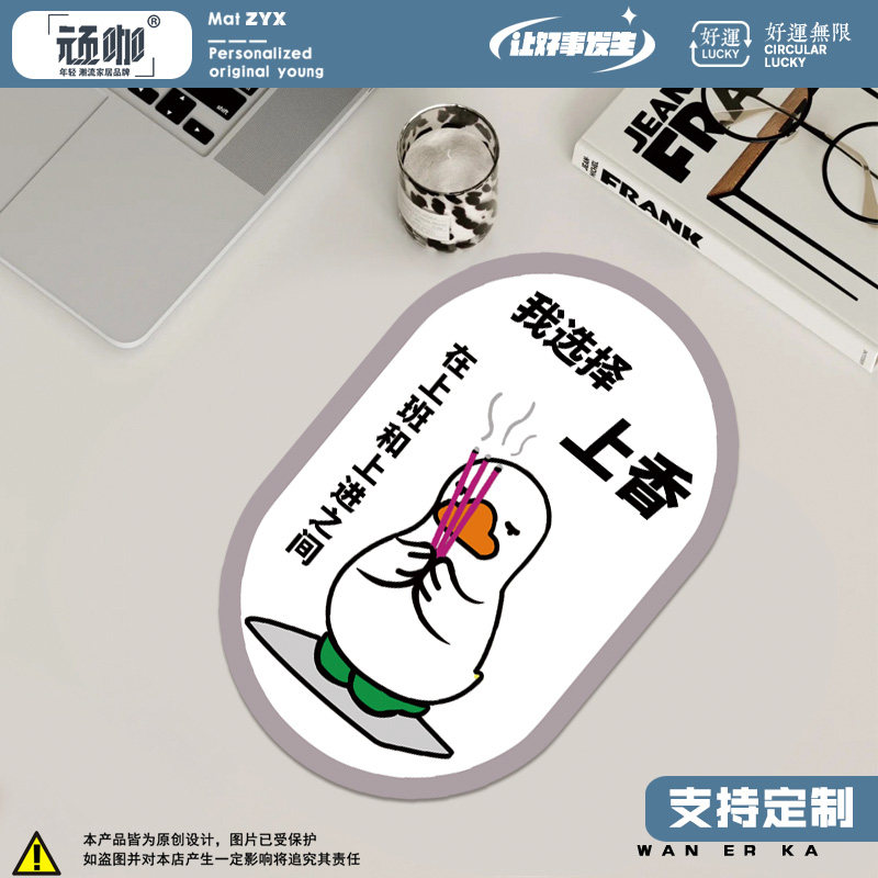 台式电脑键盘垫 搞笑趣味上香表情包电脑办公软垫男女生鼠标垫