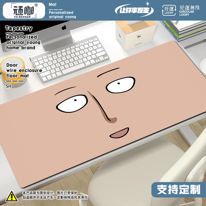 键盘垫桌垫耐脏 光头埼玉表情包一拳超人二次元笔记本电脑鼠标垫怎么看?