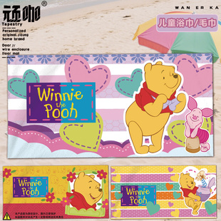 卡通创意毛巾小熊小猪皮杰2026年新款儿童沙滩巾可爱浴巾休闲