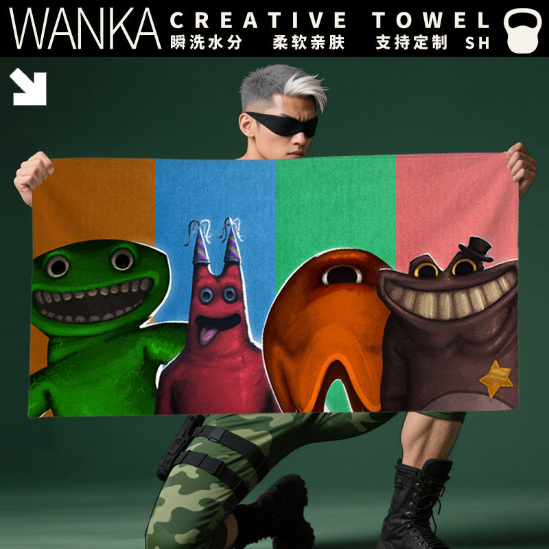 班班幼儿园洗澡家用浴巾毛巾幼儿园擦脸巾防晒长披肩海边沙滩巾,运动/瑜伽/健身/球迷用品,浴巾/吸水巾,淘宝优惠券,粉丝福利购,淘宝优惠卷