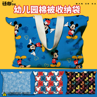 2026年新款 被褥包米老鼠手提袋大容量旅行包儿童定制姓名待产包