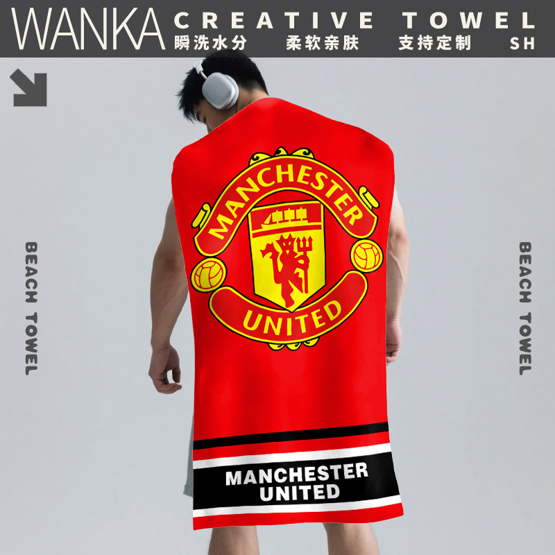 吸水毛巾柔软毛巾洗澡家用浴巾 曼联红魔足球俱乐部周边健身毛巾