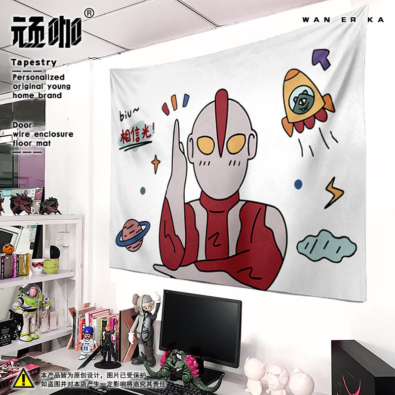 宿舍墙布挂布上铺  咸蛋超人动感光波 奥特曼相信光小众艺术挂布