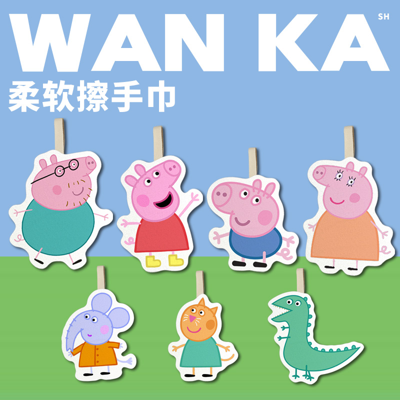 小毛巾儿童擦手巾小猪佩奇卡通可爱加厚方巾挂式吸水速干卫生间用