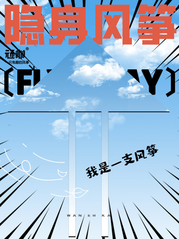 2024年新款风筝 创意天空隐身风筝 山东潍坊风筝 风筝是会飞的鱼