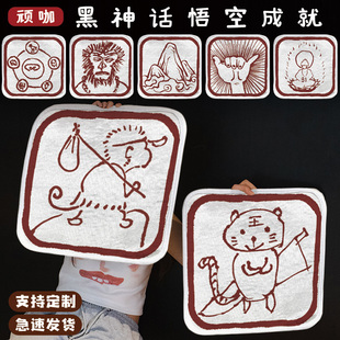 款 座垫办公室久坐黑神话悟空成就四季 座垫轻奢高级感电脑椅坐垫