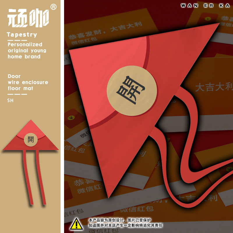 中国传统风筝 创意个性红包春天户外新手手持易飞简约网红小风筝