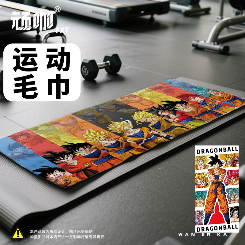 七龙珠悟空健身运动毛巾浴巾沙滩游泳速干巾儿童沙滩巾定制印花