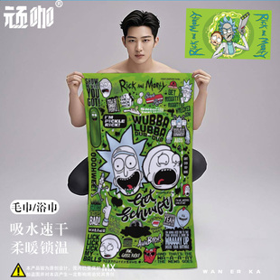 瑞克与莫蒂健身运动街舞高级感毛巾浴巾儿童沙滩巾游泳专用吸水巾