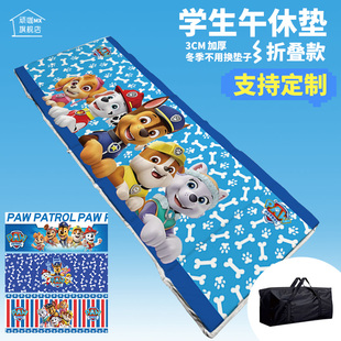 汪汪队小学生午睡垫儿童折叠午休垫学校午睡地垫防潮家用打地铺