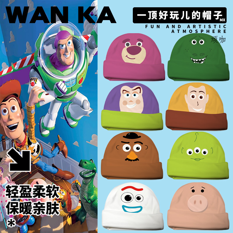 儿童帽子秋冬男孩舒适亲肤玩具总动员胡迪巴斯光年套头帽子儿童
